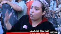 آخر حصيلة لحادث انهيار عمارة سباتة بالبيضاء