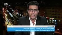 جواد بنعيسي : "حزب العدالة والتنمية المغربي يتستر بالدين للبقاء في السلطة"