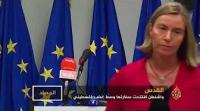 كيف رد العرب على نقل السفارة الأميركية إلى القدس؟