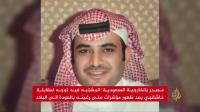 رواية السعودية بشأن مقتل خاشقجي تثير أسئلة كثيرة
