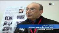 انتاج اللحوم الحمراء بالمغرب
