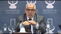 ابن كيران في اجتماع اللجنة الوطنية "ما غا ينفع غير المعقول"