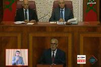 بنكيران للعرايشي: ناس كاتموت في غزة وأنتما دايرين شطيح والمسلسلات