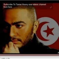 تامر يغني لشهداء تونس