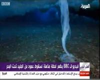 سقوط العمود الثلجي: سبحان الله