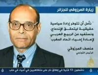 المرزوقي ينتظر الرد الجزائري