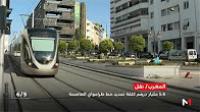 5.6 مليار درهم كلفة تمديد خط طرامواي العاصمة