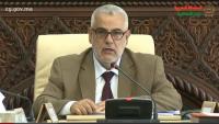 بنكيران: المرجح .....العيد يوم السبت