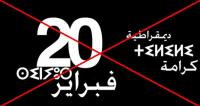 تحركات مضادة لدعوات الاحتجاج يوم 20 فبراير