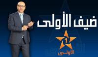 حقيقة استغناء القناة الأولى عن التيجني بعد فضيحة وزيرة "جوج فرانك"