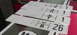في تناقض غير مفهوم.. الدرك الملكي لا يعترف بلوحات الترقيم التي رخصت لها وزارة النقل ويغرم عشرات السائقين