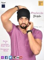 خليل بنعلي لـ " أخبارنا " : " خيبوعة " جاءت لتكشف النقاب عن ظاهرة استغلال النساء للرجال (الفيديو)