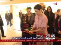 تدشين السوق الخيري للنادي الدبلوماسي بالرباط