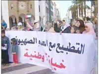 مغنية إسرائيلية تحيي حفلا بهذه المدينة ومقاطعو إسرائيل ينبهون إلى ازدياد التطبيع والحكومة تنفي