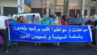 بالصور.. المسيرة المجهولة بالدار البيضاء “ضد بنكيران” تثير السخرية و الاستغراب على مواقع التواصل