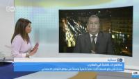 قناة ألمانية : هل حادث الحسيمة فردي، وهل ثمة ثقة بالسلطات الأمنية والقضائية؟