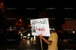 (الصورة مأخوذة عن موقع طنجة24)