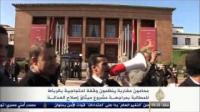 احتجاج المحامين بالرباط على الجزيرة