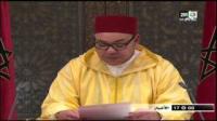مضامين الخطاب الملكي