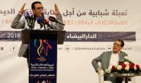 "البيجيدي" يتهم السلطات بمحاصرة أنشطة شبيبته والأخيرة تتوعد وتدعو إلى التعقل