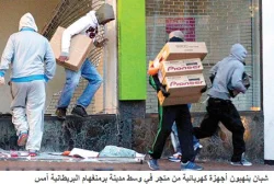 بريطانيا: تجدد العنف لليلة الرابعة.. ونشر 16 ألف شرطي لاستعادة الشوارع  