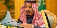 جامعة تونسية تصدم الملك سلمان بن عبد العزيز بهذا القرار