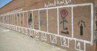 صُحف الجمعة :  الدولة خصصت 250 مليون درهم للأحزاب من أجل تمويل الحملات الانتخابية 