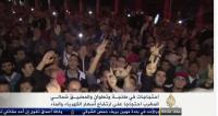 احتجاجات طنجة - تطوان ضد أمانديس على قناة الجزيرة