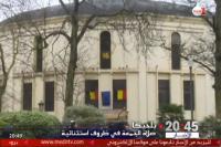 المئات حجوا لأداء صلاة الجمعة ببروكسيل بعد ثلاثة أيام من الهجمات الدامية