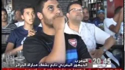 الجمهور المغربي تابع بشغف كبير مباراة الجزائر وبلجيكا