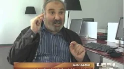 المغاربة و الإجهاد