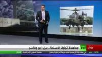الجزائر والمغرب يتصدران استيراد الأسلحة في القارة الأفريقية