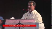 "حميد شباط" يبشر ساكنة فاس باقتراب افتتاح بحر فاس