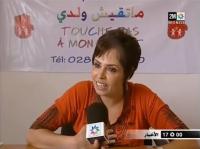 ردود الفعل حول بلاغ الديوان الملكي