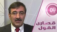 نائب أردوغان يجيب على السؤال: ماذا عرضت السعودية على تركيا لأغلاق ملف خاشقجي؟