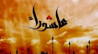 شهر المحرم.. بين الهجرة وعاشوراء