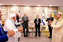 بالفيديو.. إيقاف إمام مغربي بهولندا على خلفية زيارته لـ"إسرائيل" ولقائه الرئيس "هرتسوغ"