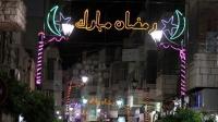 ما هى السلوكيات المرفوضة في رمضان؟؟