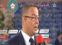 تصريح رئيس الجامعة فوزي لقجع بعد تأهل المغرب لكأس أفريقيا 2017