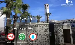 خليها نقيا..الدار البيضاء تعمم المراحيض العمومية المجانية