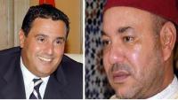 الملك يهنئ عزيز أخنوش بعد انتخابه رئيسا للأحرار و هذا ما قاله 