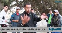 فضيحة بالفيديو: حراس بواخر يحتجون ضد إدارة الموانئ ويشتكون بطش شركة خاصة