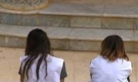 مرة أخرى وبعد هستيريا 54 تلميذة ، نفس المنطقة عاشت استنفارا أمنيا بعد اختفاء تلميذتين ليوم كامل وهذا ما وقع