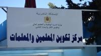 صورة من الأرشيف