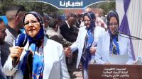 فعاليات رفع اللواء الأخضر بالمؤسسة التعليمية الخامسة عشر بإقليم وزان