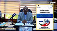 عميد كلية الآداب بتطوان: جواز التلقيح ضروري بالنسبة للطلبة وغادي تكون مراقبة و حزم في هذا الموضوع