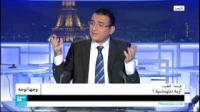 فرنسا ـ المغرب: أزمة دبلوماسية ؟