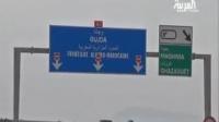 المغرب والجزائر وأزمة الحدود المغلقة