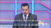قضية امين الرباطي والرجاء البيضاوي على الجزيرة الرياضية