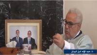 بنكيران يكشف عن ثروته و يحكي عن علاقته مع الملك ويتحدث عن الزفزافي